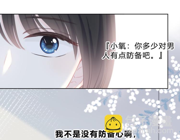 第30话  我相信你(1/2)-第31话