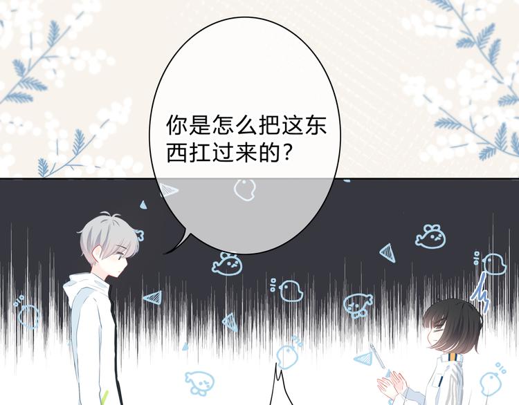 第30话  我相信你(1/2)-第31话