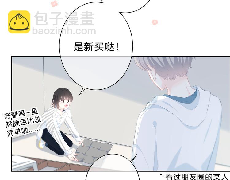 第30话  我相信你(1/2)-第31话