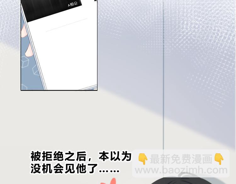 第30话  我相信你(1/2)-第31话