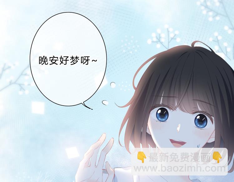 第32话 在意？(1/3)-第33话