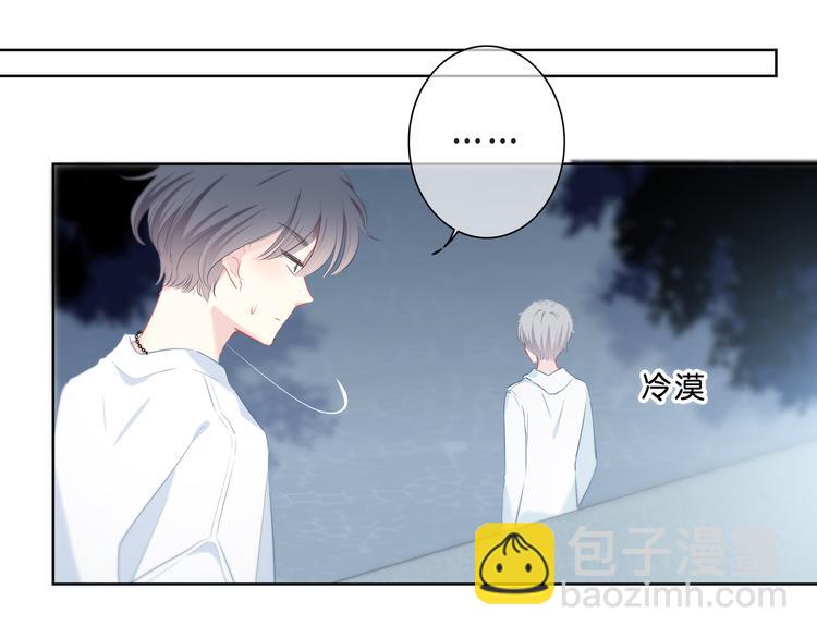 第32话 在意？(1/3)-第33话