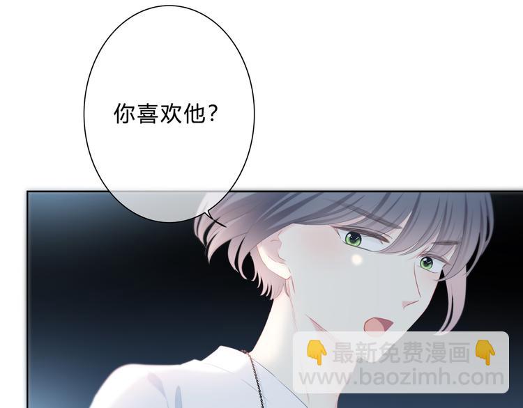 第32话 在意？(1/3)-第33话