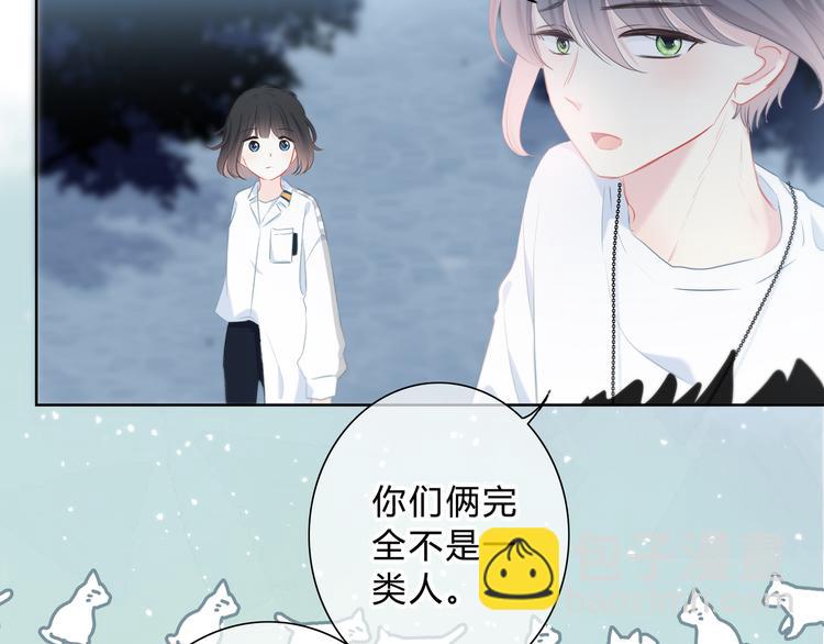 第32话 在意？(1/3)-第33话