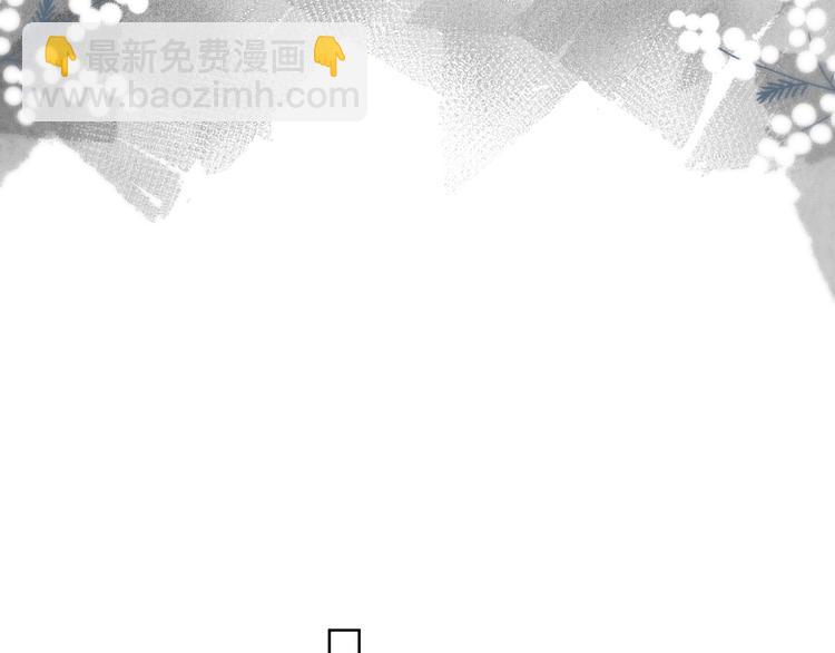 第32话 在意？(1/3)-第33话