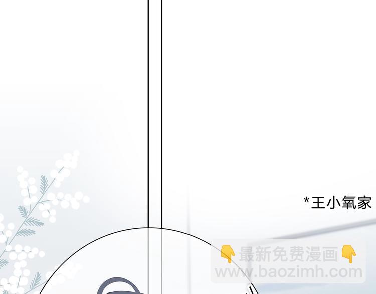 第32话 在意？(1/3)-第33话