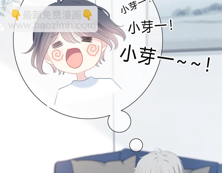 第32话 在意？(1/3)-第33话