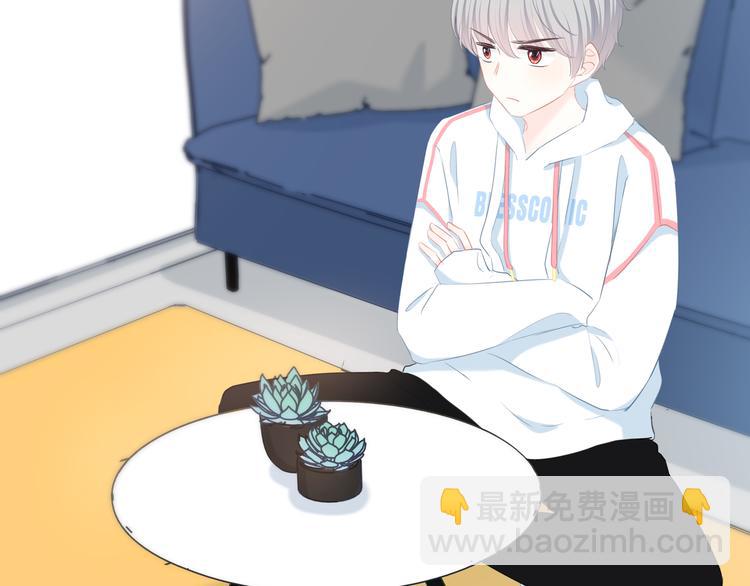 第32话 在意？(1/3)-第33话