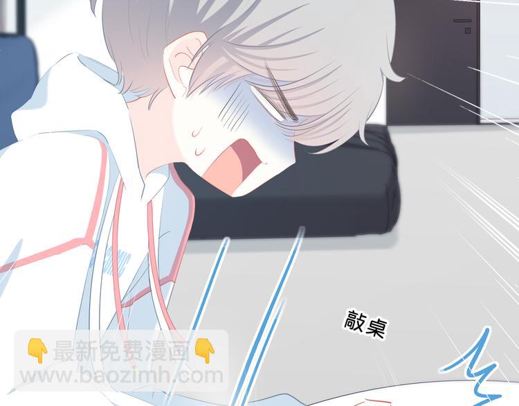 第32话 在意？(1/3)-第33话