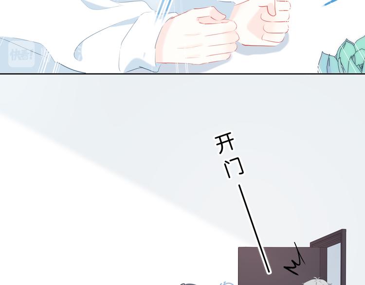 第32话 在意？(1/3)-第33话