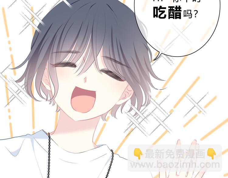 第32话 在意？(1/3)-第33话