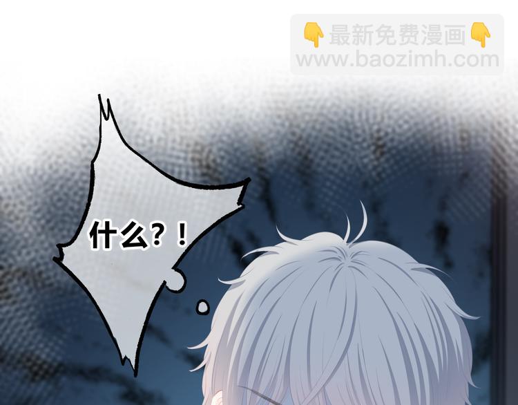 第32话 在意？(1/3)-第33话