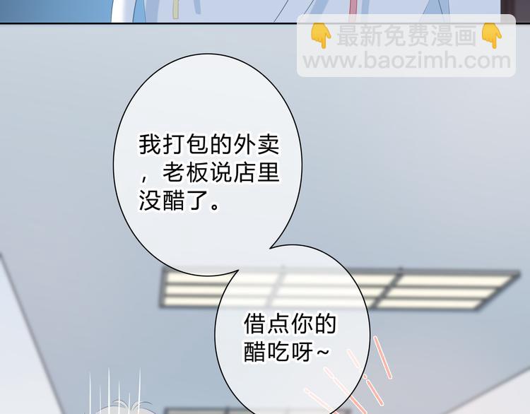 第32话 在意？(1/3)-第33话