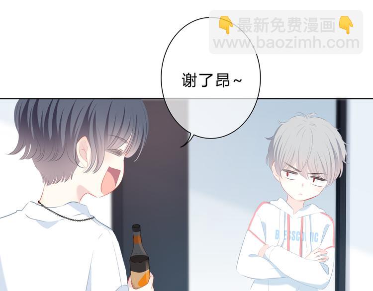 第32话 在意？(1/3)-第33话