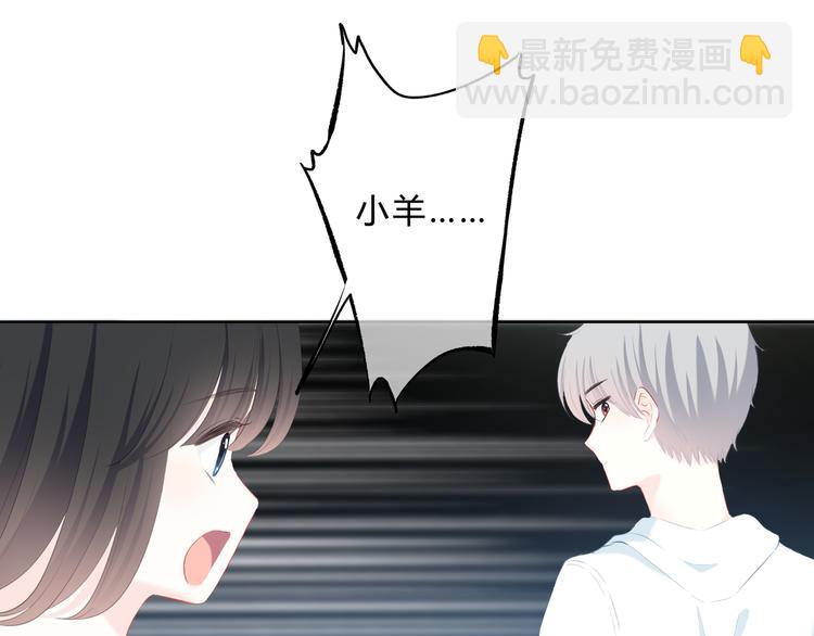 第32话 在意？(1/3)-第33话