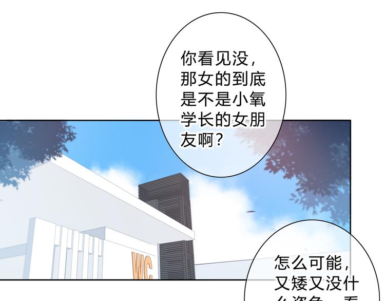 第34话  敞开心扉(1/3)-第35话