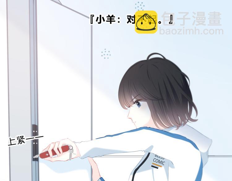 第34话  敞开心扉(1/3)-第35话