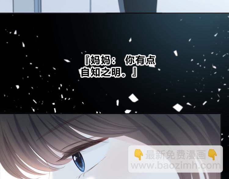 第34话  敞开心扉(1/3)-第35话