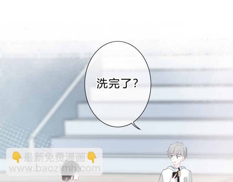 第34话  敞开心扉(1/3)-第35话