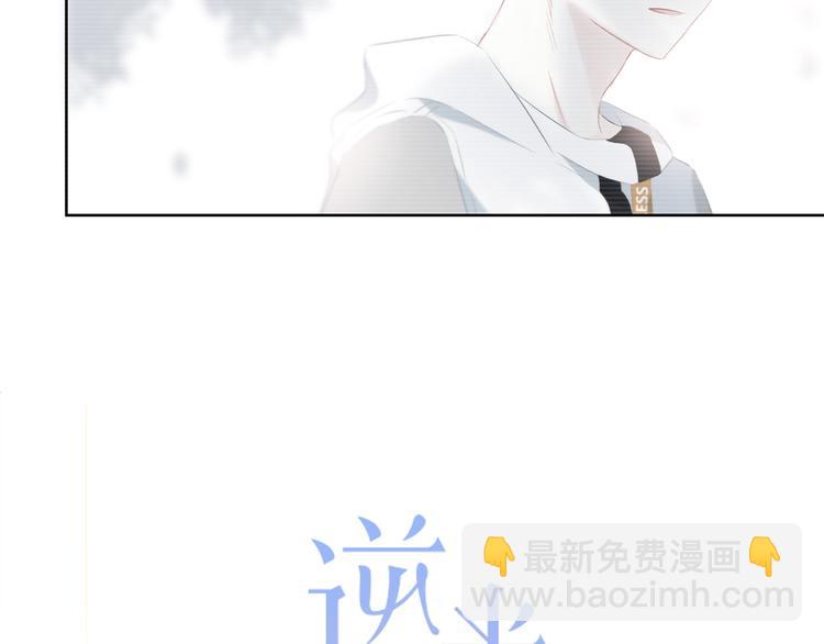 第34话  敞开心扉(1/3)-第35话