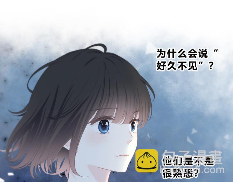 第34话  敞开心扉(1/3)-第35话