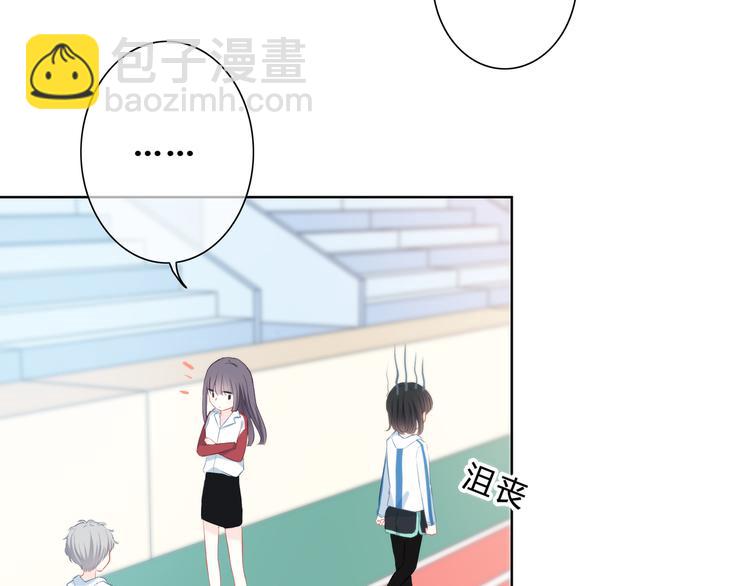 第34话  敞开心扉(1/3)-第35话