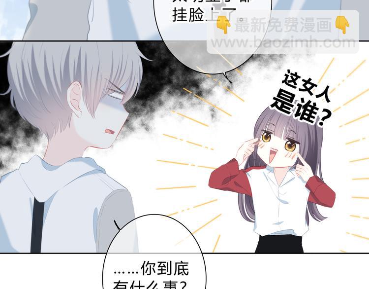 第34话  敞开心扉(1/3)-第35话