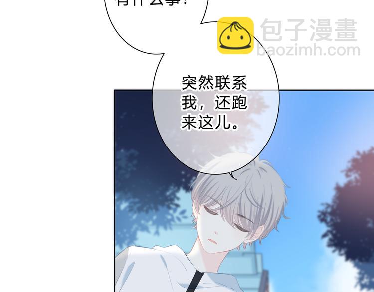 第34话  敞开心扉(1/3)-第35话