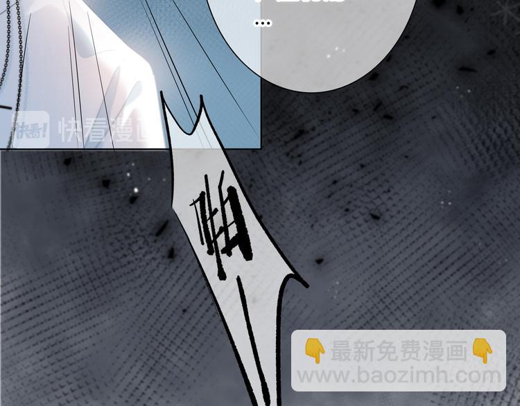 第36话  另一个他(1/2)-第37话