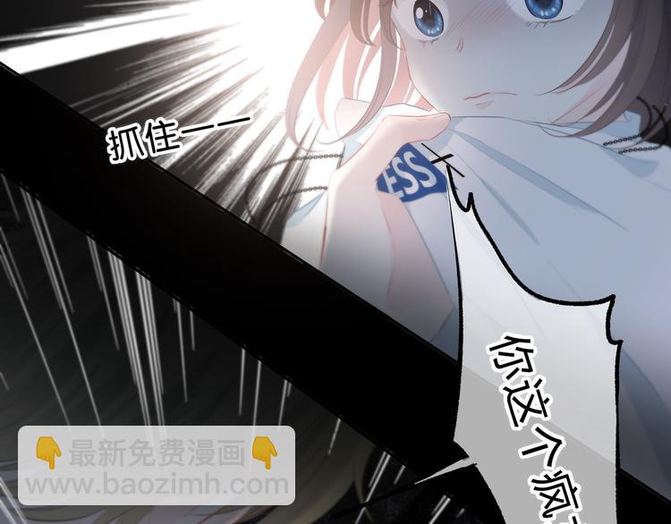 第36话  另一个他(1/2)-第37话