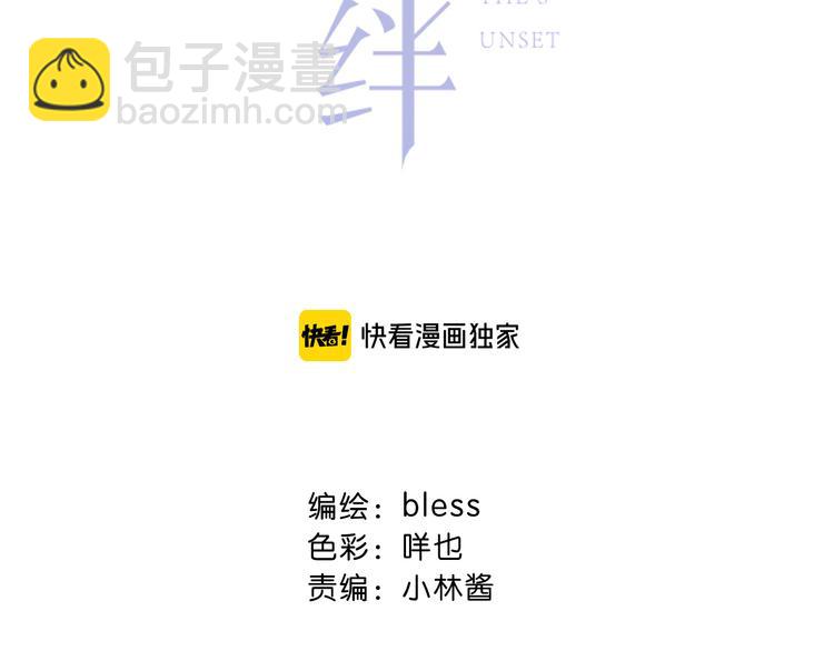 第36话  另一个他(1/2)-第37话