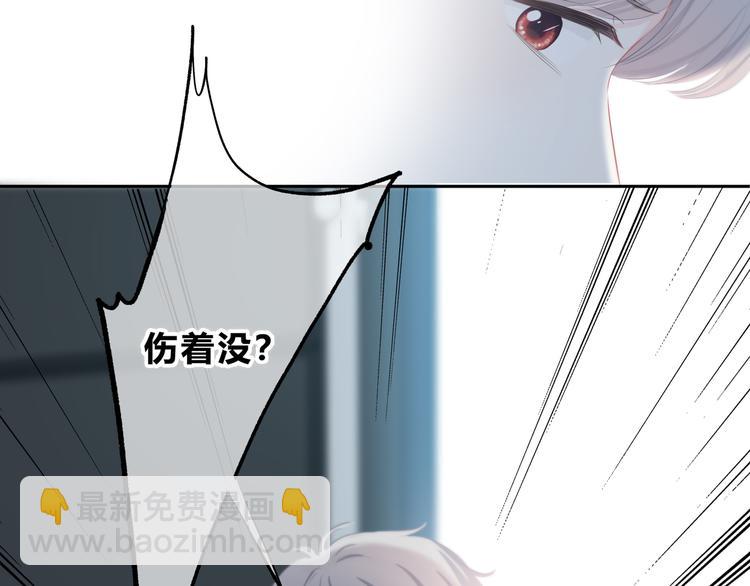 第36话  另一个他(1/2)-第37话