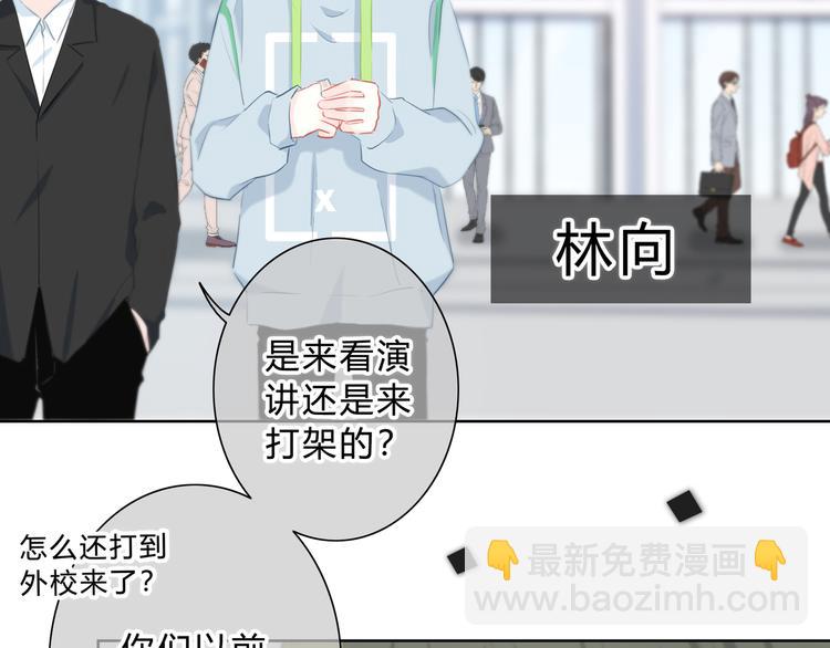 第36话  另一个他(1/2)-第37话