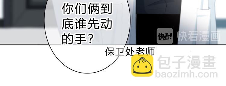 第36话  另一个他(1/2)-第37话