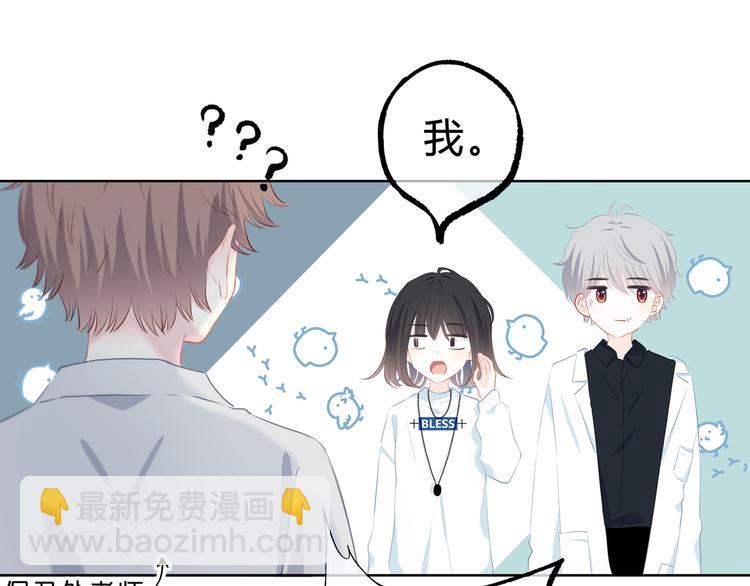 第36话  另一个他(1/2)-第37话