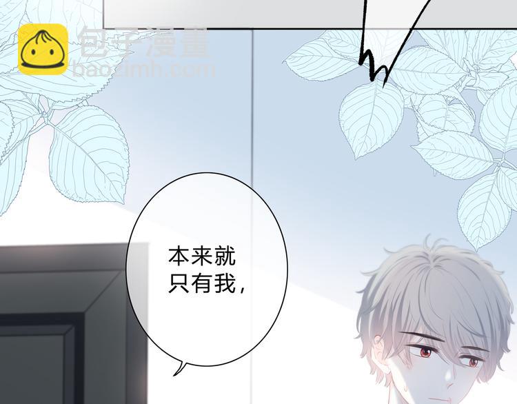 第36话  另一个他(1/2)-第37话