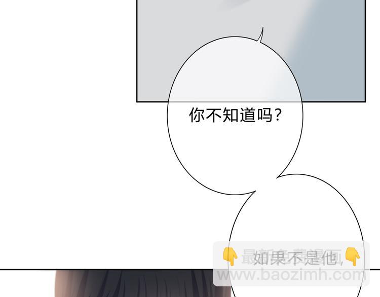 第36话  另一个他(1/2)-第37话