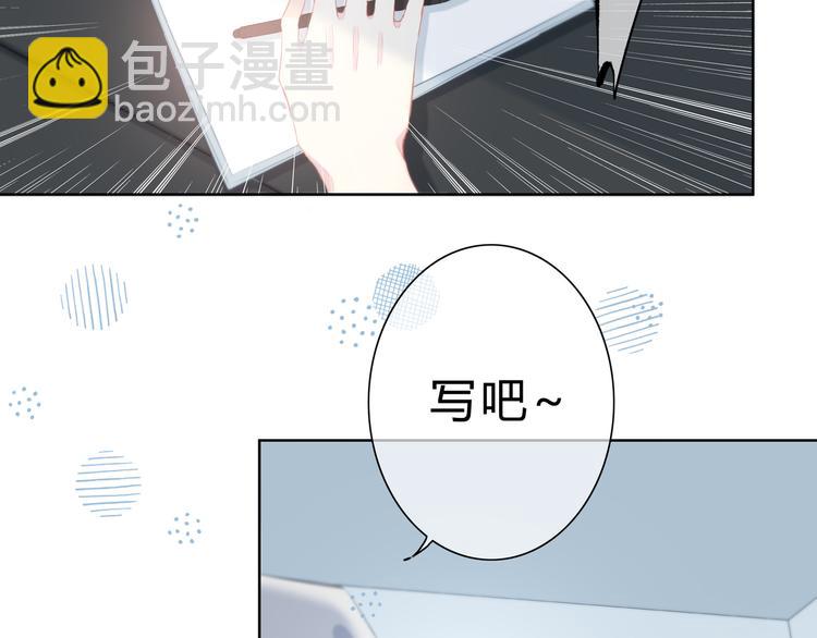 第36话  另一个他(1/2)-第37话