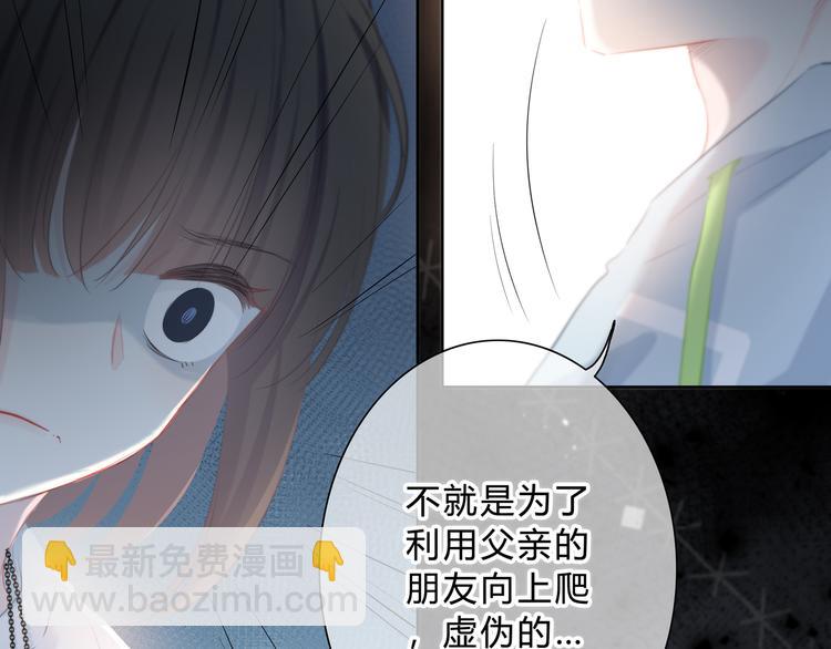 第36话  另一个他(1/2)-第37话