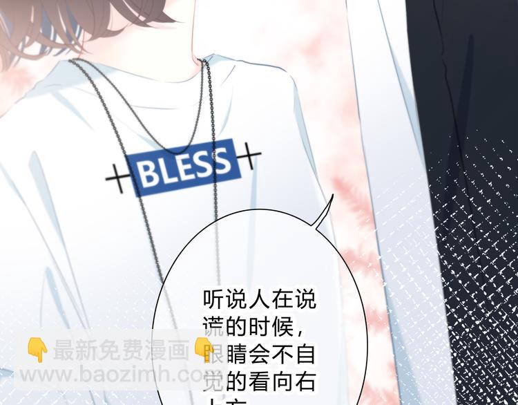 第38话  他的眼泪(1/2)-第39话