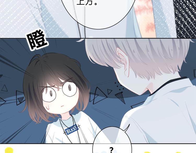 第38话  他的眼泪(1/2)-第39话