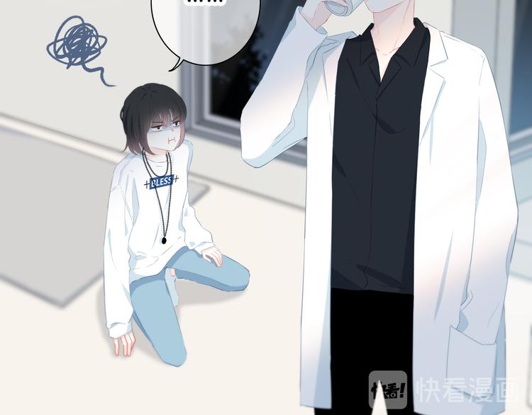 第38话  他的眼泪(1/2)-第39话