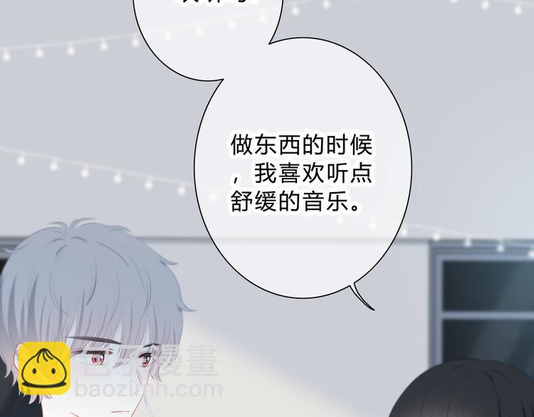 第38话  他的眼泪(1/2)-第39话