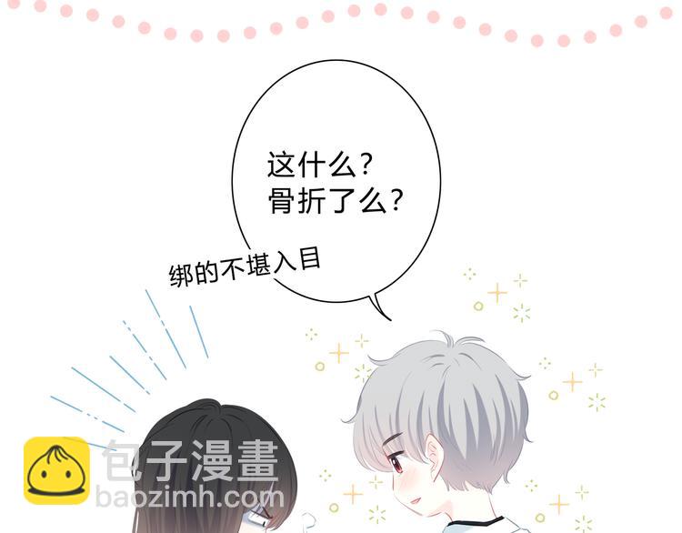 第38话  他的眼泪(1/2)-第39话