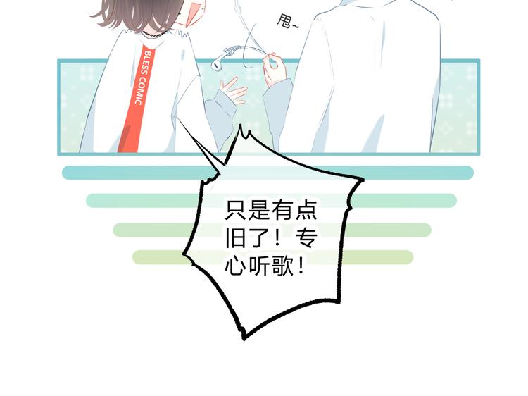 第38话  他的眼泪(1/2)-第39话