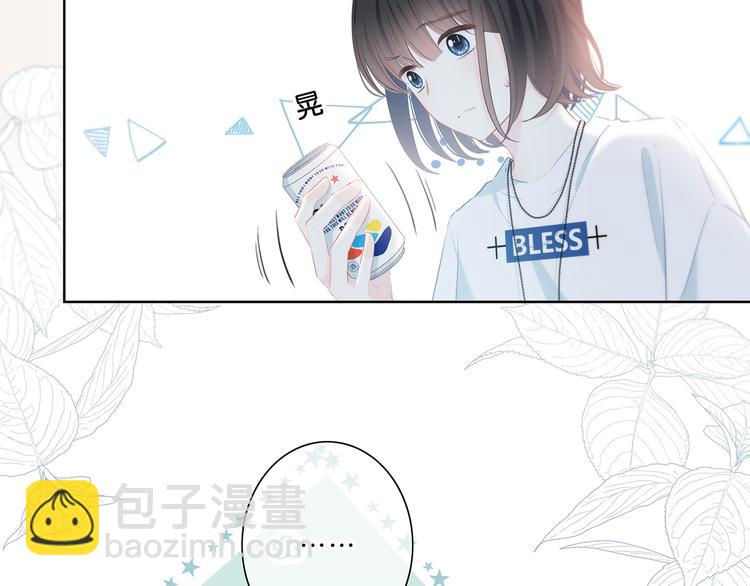 第38话  他的眼泪(1/2)-第39话