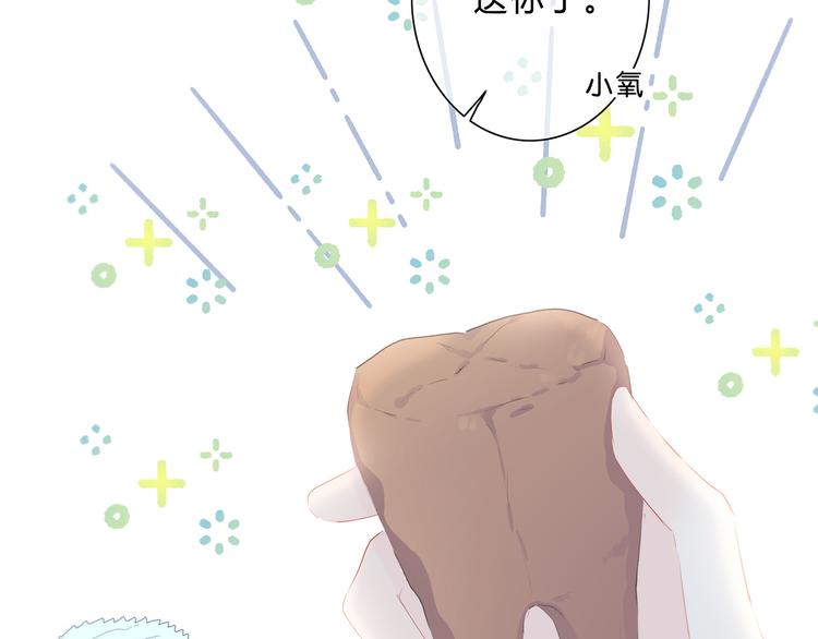 第38话  他的眼泪(1/2)-第39话