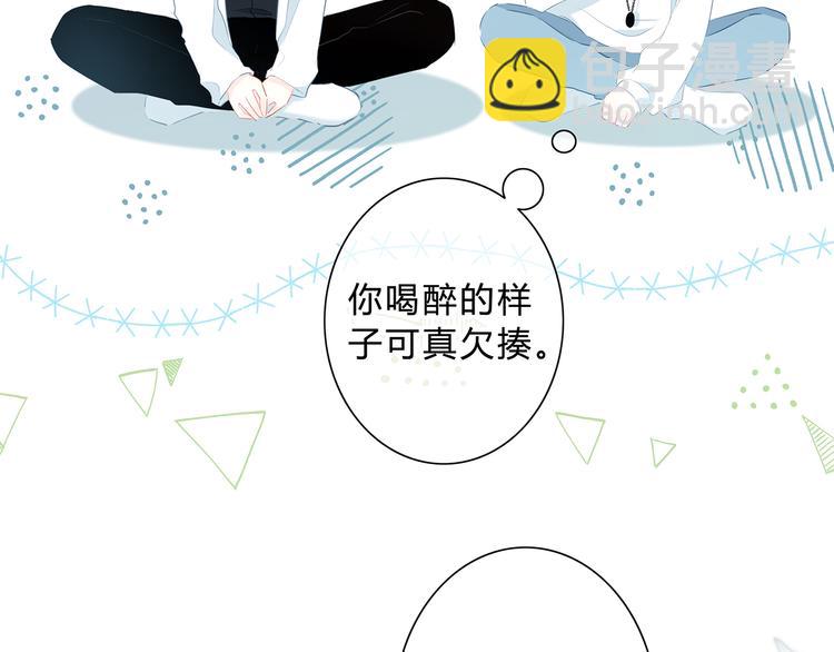 第38话  他的眼泪(1/2)-第39话