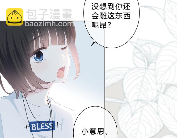 第38话  他的眼泪(1/2)-第39话