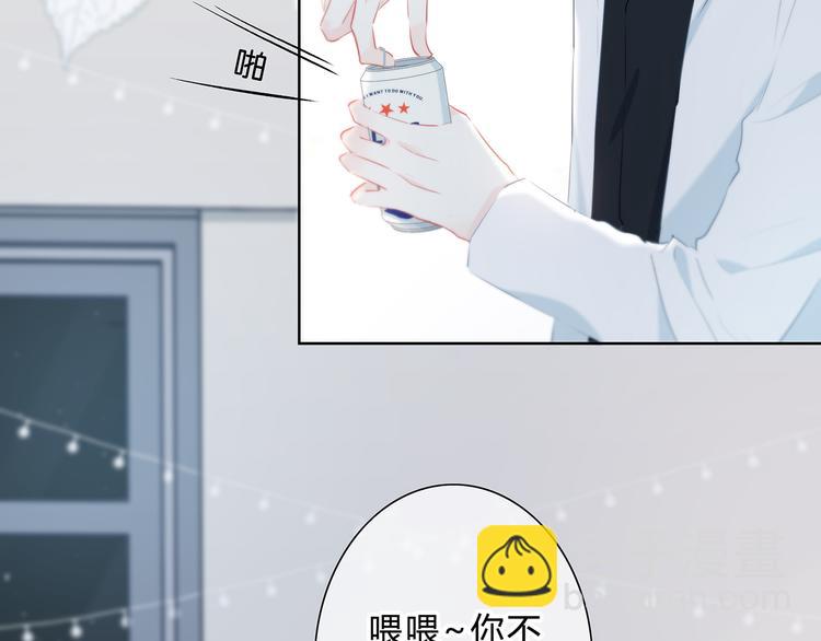 第38话  他的眼泪(1/2)-第39话